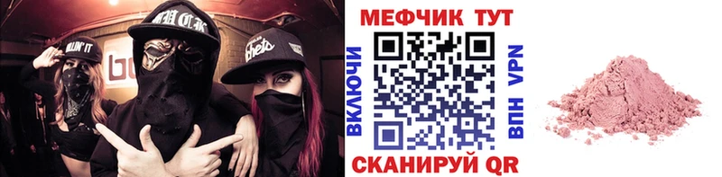 Купить наркотики Дюртюли ГАШ  Каннабис  Кокаин  Мефедрон 