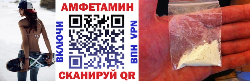 АМФ 97%  гидра как зайти  Дюртюли  где продают  