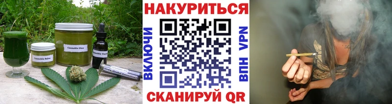 Еда ТГК конопля  наркота  Дюртюли 