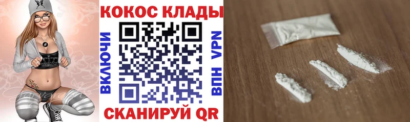 где можно купить   Дюртюли  Cocaine 99% 