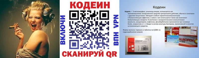 Codein Purple Drank Дюртюли