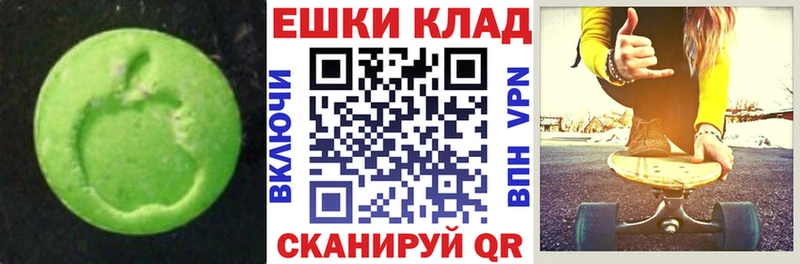 Ecstasy 280 MDMA  что такое наркотик  Дюртюли 