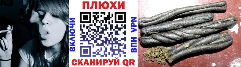 наркошоп  Дюртюли  Гашиш убойный 