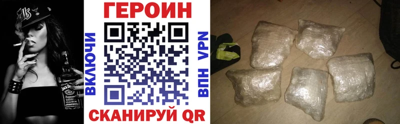 наркошоп  Дюртюли  ГЕРОИН хмурый 