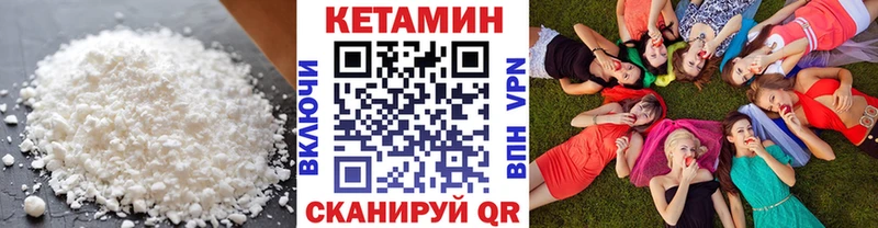 Кетамин ketamine  Дюртюли 