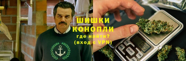 дистиллят марихуана Бородино