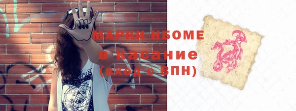 дистиллят марихуана Бородино