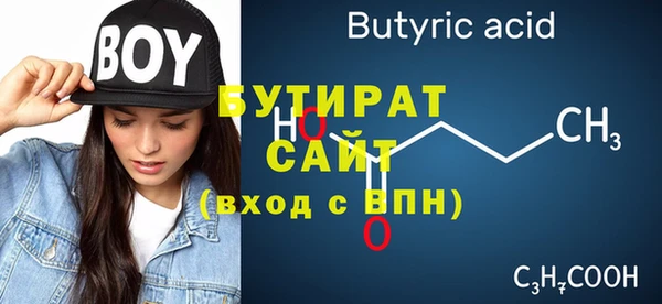 наркотики Богданович