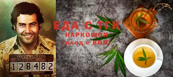 наркотики Богданович
