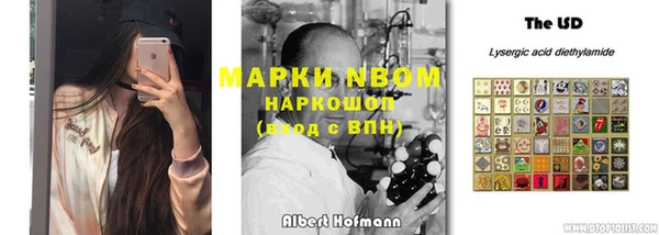 mix Бугульма