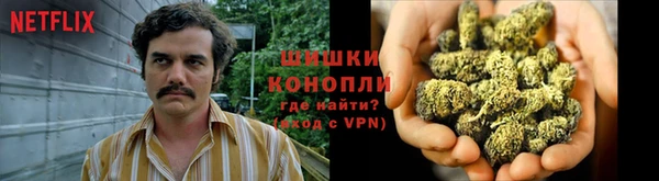 дистиллят марихуана Бородино
