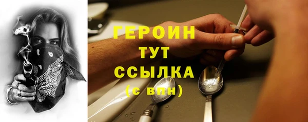 МДПВ Богородск