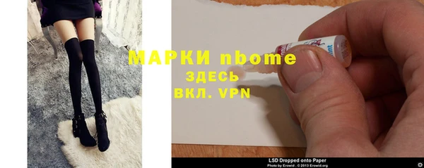 mix Бугульма