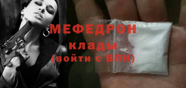 наркотики Богданович