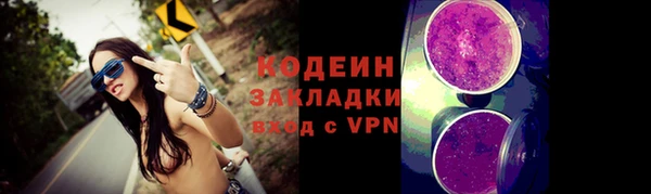 герыч Богородицк