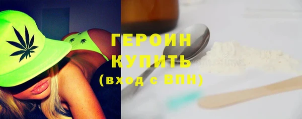 молекула духа Бронницы