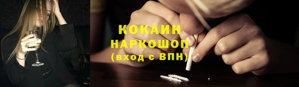герыч Богородицк