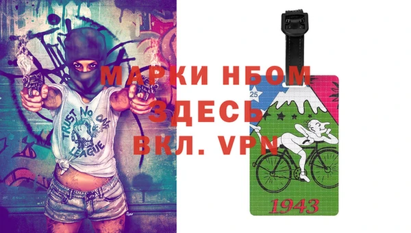 герыч Богородицк