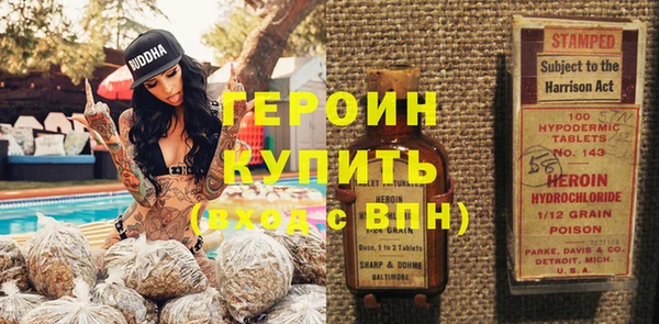 наркотики Богданович