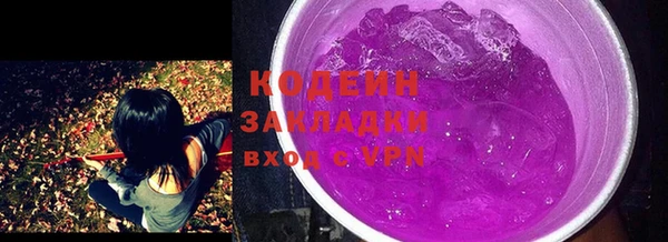 mix Бугульма