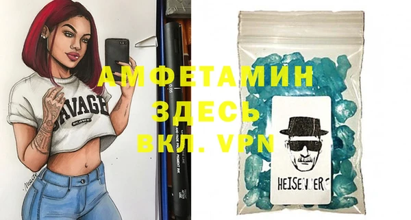герыч Богородицк