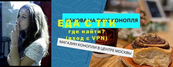 герыч Богородицк