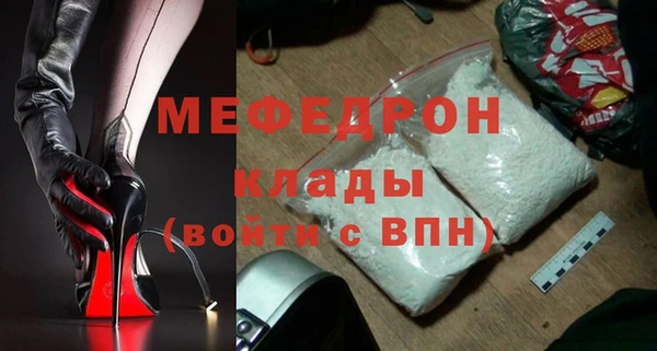 дистиллят марихуана Бородино