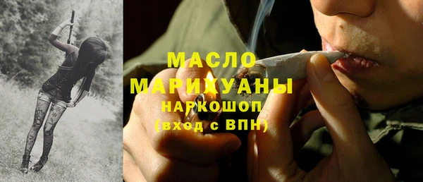 молекула духа Бронницы