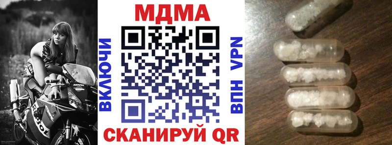 MDMA VHQ  купить наркотики сайты  Дюртюли 