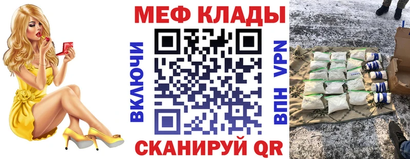 МЕФ VHQ  Дюртюли 