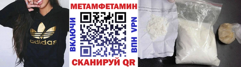 где купить   Дюртюли  МЕТАМФЕТАМИН кристалл 