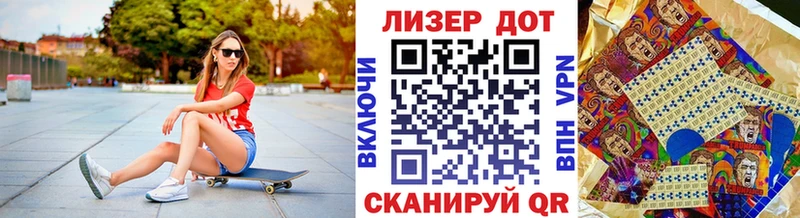 Марки 25I-NBOMe 1,5мг mega tor Дюртюли