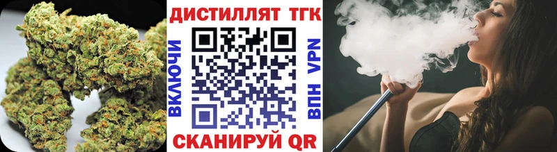 где купить   Дюртюли  Дистиллят ТГК гашишное масло 